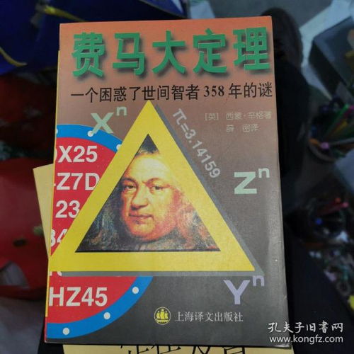 墨菲定律挽回财富,财富快速翻倍：墨菲定律大揭秘