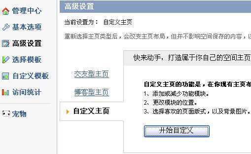 被别人删除怎么挽回,被删标题如何挽救