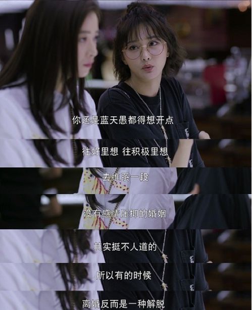 怎么挽回黄莺莺,黄莺莺如何重新获得恋人心？