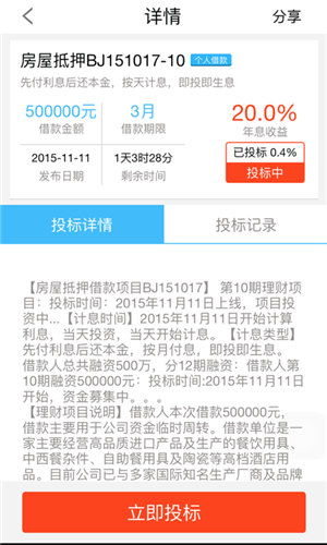 挽回可以事后付款吗,商品售后付款，有机会挽回失去的订单