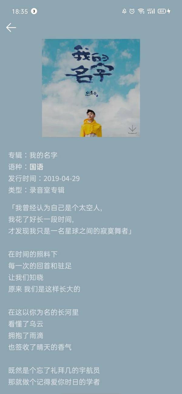 表白过努力过挽回过，爱过劳累过怒斥过，坚守执着挽回爱情