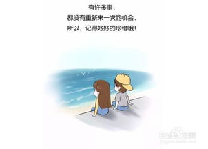 吵架分手拉黑挽回,情侣间吵架后的拉黑与重修旧好