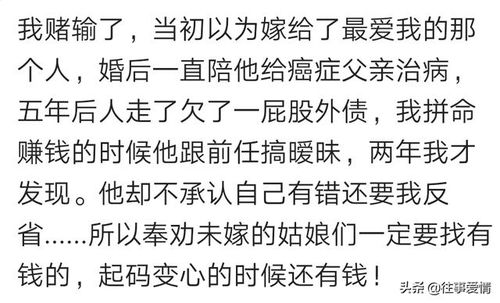 日语挽回男友的句子,如何挽回男友：日语句子实战