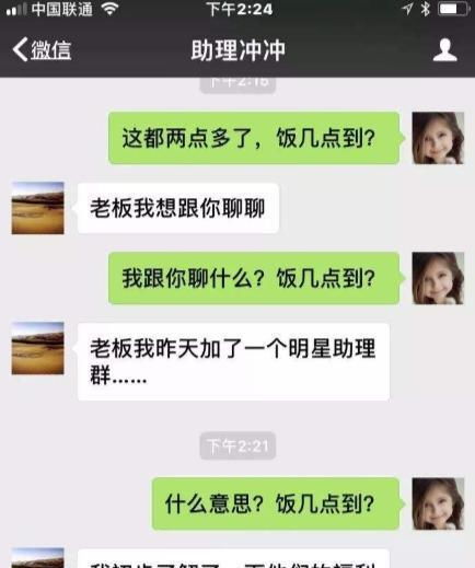 挽回搞笑短信图片高清,搞笑短信图片：挽回攻略高清版