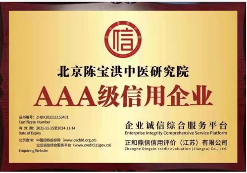 进口企业怎么挽回诚信,如何挽回进口企业的诚信