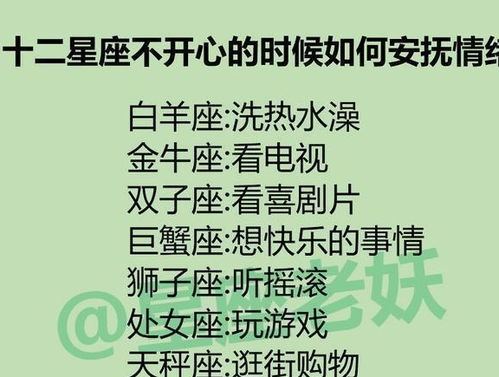 挽回不开心的语句,如何化解不快情绪)