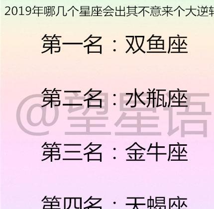 金牛座挽回方法,如何让金牛座回心转意