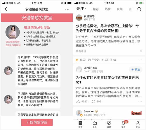 挽回后注意事项,挽回恋情指南：成功后要注意的事项