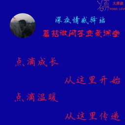 爱情挽回晋城云课堂,如何挽回爱情-晋城云课堂指南