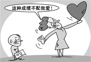 老师助理想挽回我,老师助理不想失去我，主动想解决问题