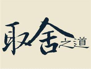 钱失去太多怎么挽回,赚回流失财富的方法