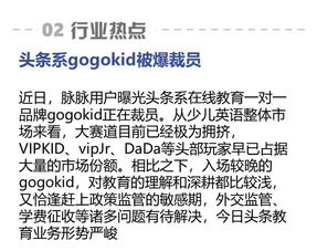 挽回过去的错误,重振断裂关系