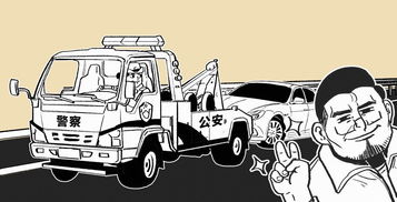 能挽回对方的成语,前车之鉴，后事之师