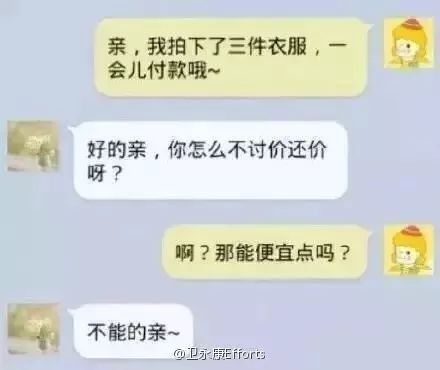 挽回外贸客户话术,挽回外贸客户的聊天技巧