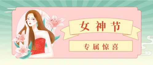 挽回相亲女的步骤,相亲女心灵疗伤，你需要这几步