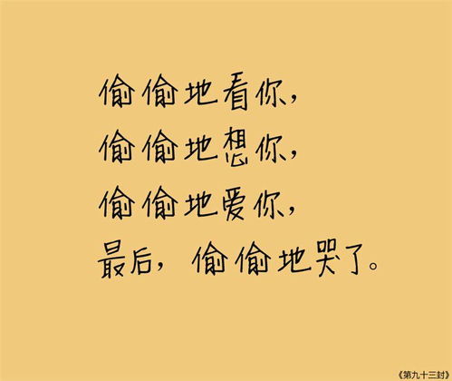 挽回喜欢的人的短句,如何挽回心仪的人