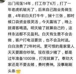 赌徒如何挽回家庭,赌徒如何修复家庭