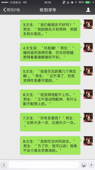 聊天话术挽回技巧,聊天中的挽回技巧，让爱情永远不凋谢