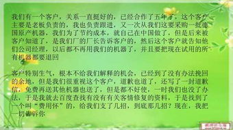 无锡有效挽回前任办法,挽回前任，无锡有效的方法