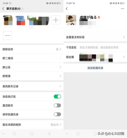删了微信如何挽回,失去微信，如何恢复通信