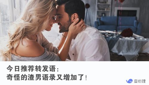 订婚的人如何挽回男方,如何赢回前任？