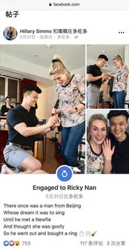 小莉帮忙挽回女友,小莉成功挽回女友