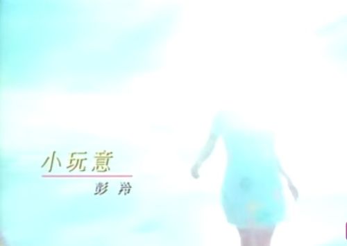 挽回前任歌单推荐,挽回前任经典情歌推荐