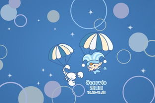 白羊挽回巨蟹天蝎的方法，如何挽回巨蟹和天蝎座的白羊座伴侣？