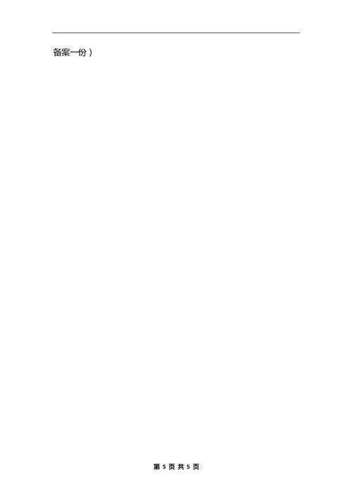 广州挽回婚姻教程技巧,挽回婚姻技巧：广州经验分享