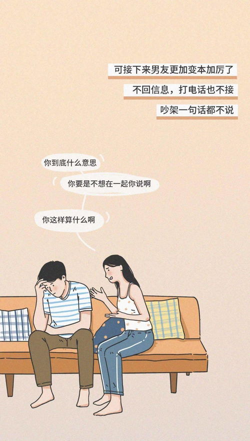 网恋分手该不该挽回,网恋分手要挽回吗？