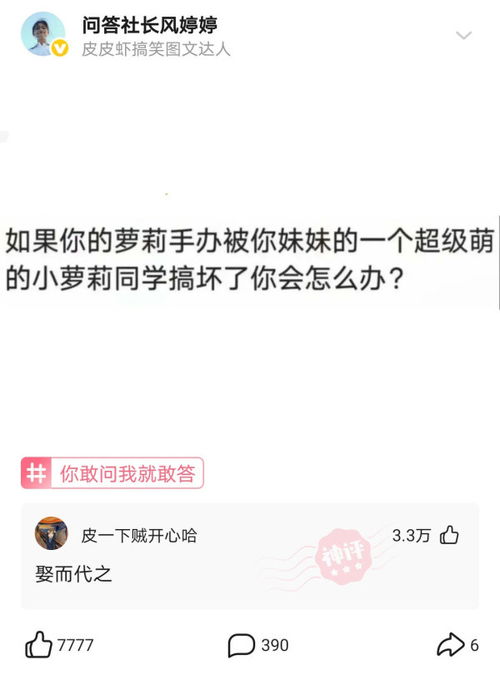 青岛怎样挽回感情办法,青岛追回爱情的有效方法