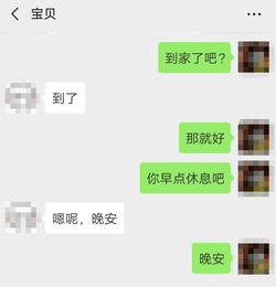 说了气话怎么挽回举例,原标题：说了气话怎么挽回重写后标题：重新道歉弥补失误