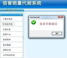 挽回退款话术,有效的退货退款沟通技巧
