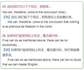 挽回客户英文表达范文,如何重新获取失去的客户？
