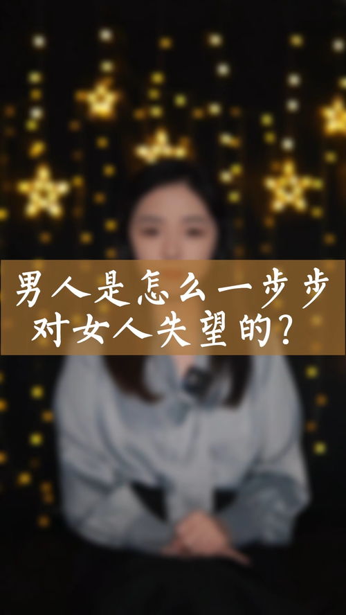 挽回男生的尊严语句,如何让男生重拾尊严