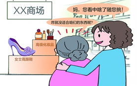 妈妈缺位怎么挽回遗憾,挽回母爱遗憾：重建亲情关系