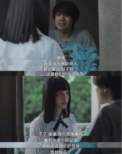 初恋是不是很难挽回，初恋是否还有希望？