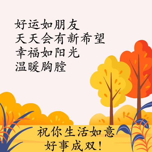 想挽回如何说早安,如何用早安挽回初心