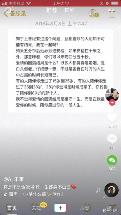 删除水瓶男怎么挽回,水瓶男如何挽回？