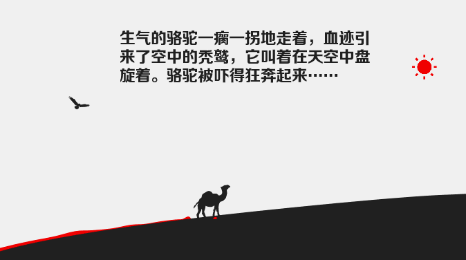 挽回后报复渣男,报复渣男，重获尊严