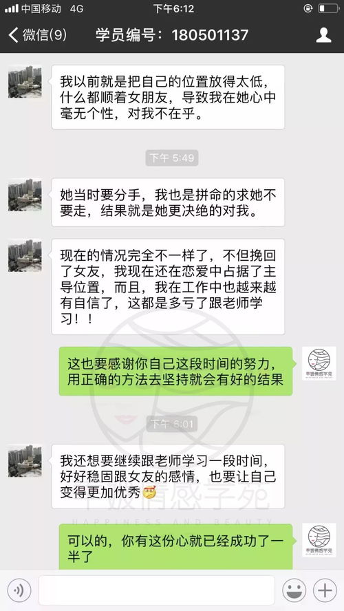 控制型人格怎么挽回,控制型人格如何成功挽回？