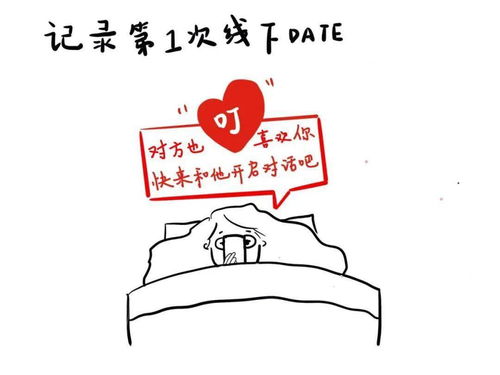 拒绝相亲男如何挽回,挽回拒绝相亲男的方法