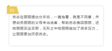 高情商挽回婚姻方法,高EQ教你如何成功挽回婚姻