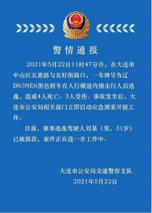 遗失不可挽回2,寻找失散的痕迹2：往事回溯