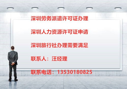 山阴挽回咨询公司招聘,山阴咨询公司招聘，机会难得！