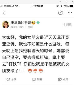 挽回女朋友的帖子,挽回女友，成功技巧分享
