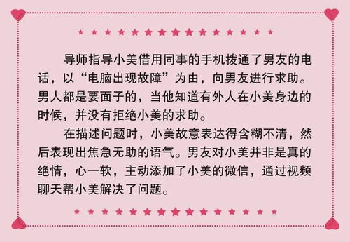 漕涧婚姻挽回介绍,漕涧姻缘重修计划