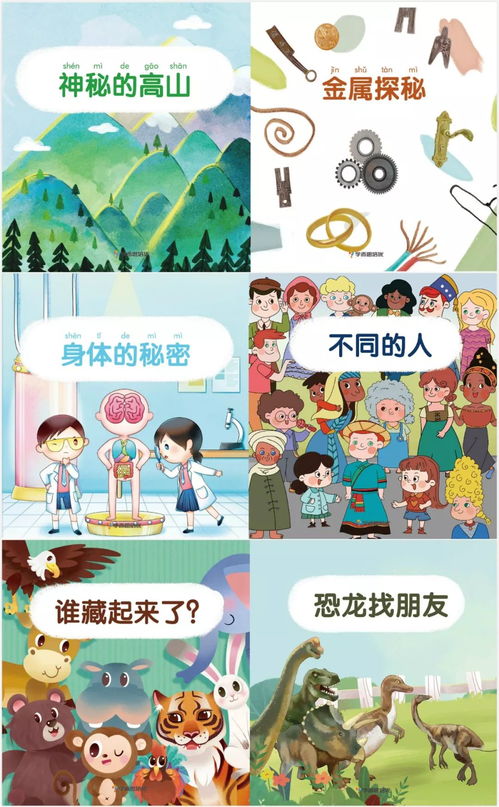 成创教育挽回视频,婴幼儿安全教育，“再见贝贝”感人视频唤醒家长责任