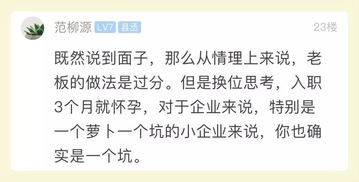 知道工作地方挽回，如何让公司回心转意？赢回老板信任的方法！