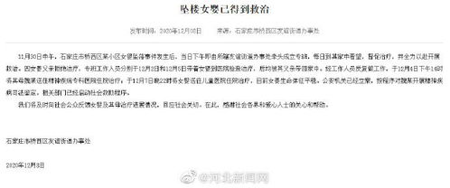 渎职在立案前挽回,保护司法尊严！要求立案前渎职得到挽回